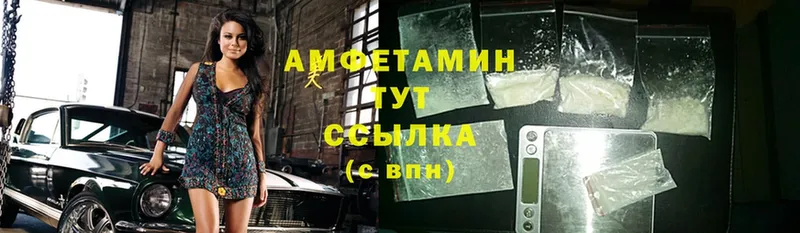 mega сайт  Балабаново  Amphetamine 97% 